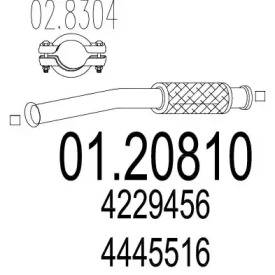 Трубка MTS 01.20810