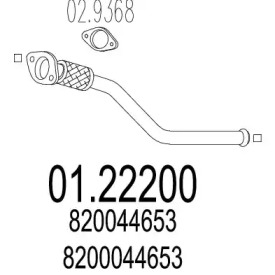 Трубка MTS 01.22200