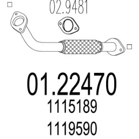 Трубка MTS 01.22470