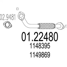 Трубка MTS 01.22480