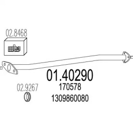 Трубка MTS 01.40290