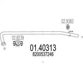 Трубка MTS 01.40313
