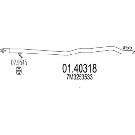 Трубка MTS 01.40318