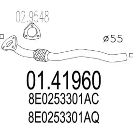 Трубка MTS 01.41960