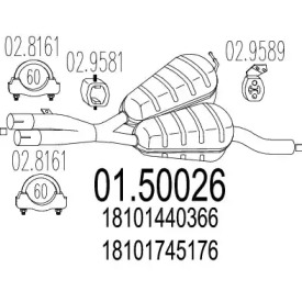 Средний глушитель выхлопных газов MTS 01.50026
