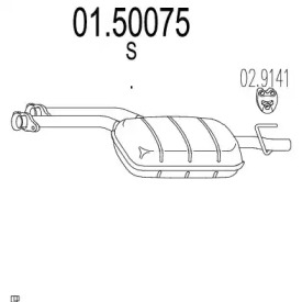 Средний глушитель выхлопных газов MTS 01.50075
