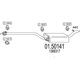 Амортизатор MTS 01.50141