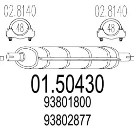 Амортизатор MTS 01.50430