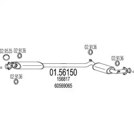 Амортизатор MTS 01.56150