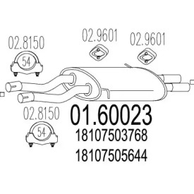 Амортизатор MTS 01.60023