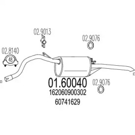 Амортизатор MTS 01.60040