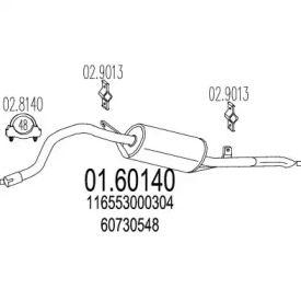 Амортизатор MTS 01.60140