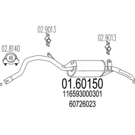 Амортизатор MTS 01.60150