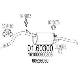 Амортизатор MTS 01.60300