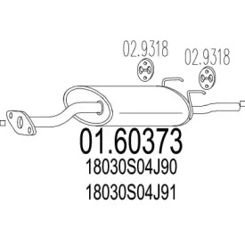 Амортизатор MTS 01.60373