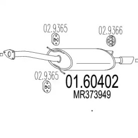 Амортизатор MTS 01.60402