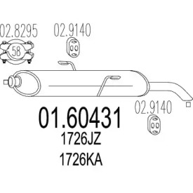 Амортизатор MTS 01.60431