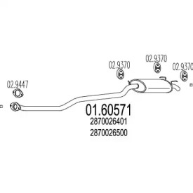 Амортизатор MTS 01.60571