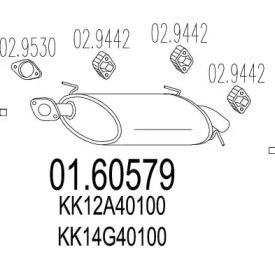 Амортизатор MTS 01.60579