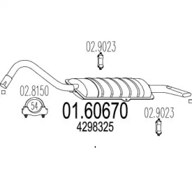 Амортизатор MTS 01.60670