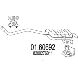 Амортизатор MTS 01.60692