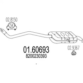 Амортизатор MTS 01.60693