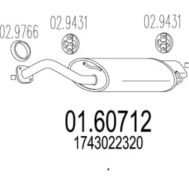 Амортизатор MTS 01.60712