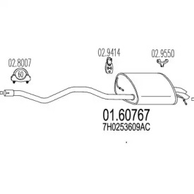 Амортизатор MTS 01.60767