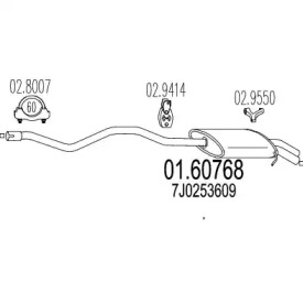 Амортизатор MTS 01.60768