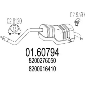 Амортизатор MTS 01.60794