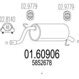 Амортизатор MTS 01.60906