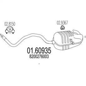 Амортизатор MTS 01.60935