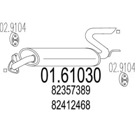 Амортизатор MTS 01.61030