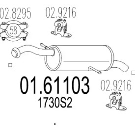 Амортизатор MTS 01.61103