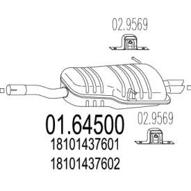 Амортизатор MTS 01.64500