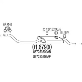 Амортизатор MTS 01.67900