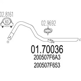 Трубка MTS 01.70036