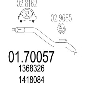 Трубка MTS 01.70057