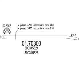 Трубка MTS 01.70300