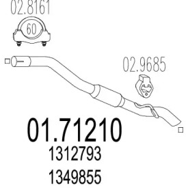 Трубка MTS 01.71210