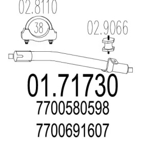 Трубка MTS 01.71730