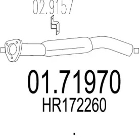 Трубка MTS 01.71970