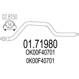 Трубка MTS 01.71980