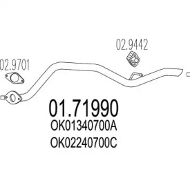 Трубка MTS 01.71990