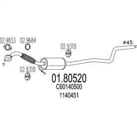 Амортизатор MTS 01.80520