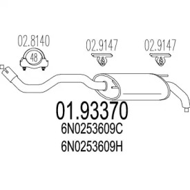 Амортизатор MTS 01.93370