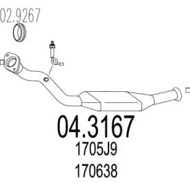 Катализатор MTS 04.3167