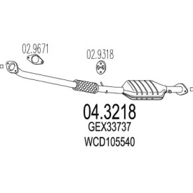 Катализатор MTS 04.3218