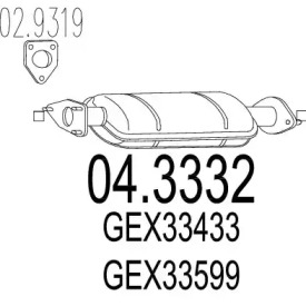 Катализатор MTS 04.3332