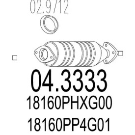 Катализатор MTS 04.3333